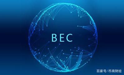 BEC中级商务英语在电商行业的应用与价值